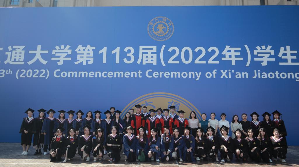 蓝月亮料免资料大全举行2022届毕业典礼暨学位授予仪式